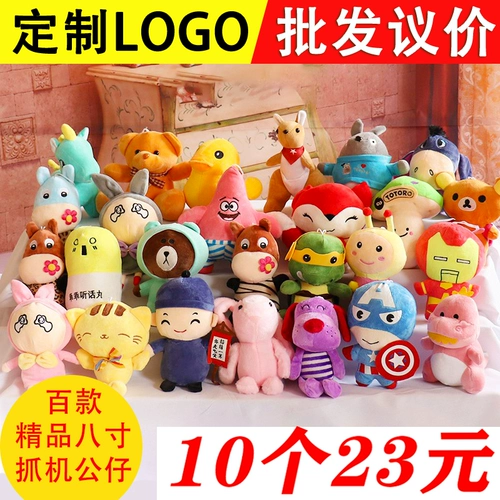 Игровой автомат, кукла, плюшевая маленькая игрушка, кошки и собаки