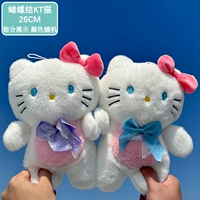 С бантиком, 26см