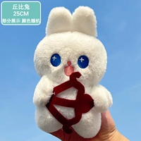 Красный, 25см