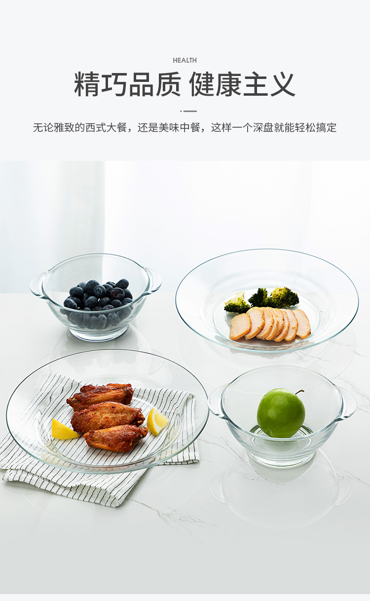 法国进口  Duralex 多莱斯 耐热透明钢化玻璃2人4件套餐具 图4