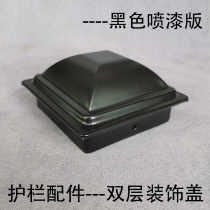 Iron pipe decorative hat column iron cover Zinc steel guardrail double cap traffic isolation fence waterproof cap head stamping