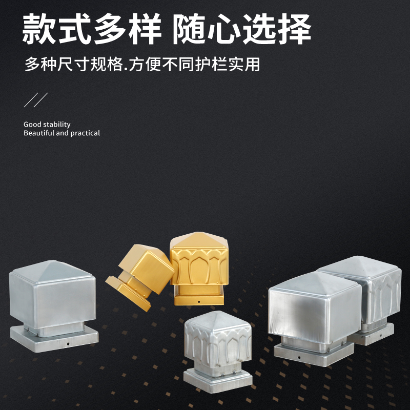 Guardrail square pipe decorative cover wrought iron lotus column hat stamping cap fence fence accessories balcony stair stigma