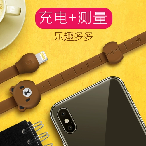 黑鱼 Apple, совместимый iphone12, зарядный кабель, длинный мобильный телефон, 8plus