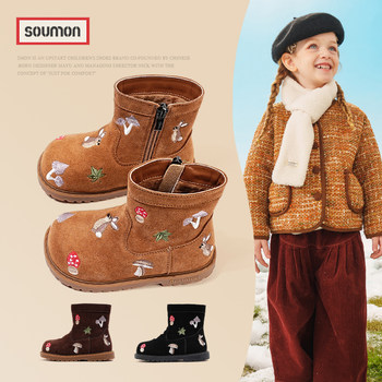 Shumeng Children's Boots Girls' Short Boots 2025 New Winter Girls' Fleece-Lined Leather Boots Little Girls' Martin Boots Warm Boots