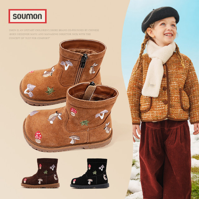 Suede leather boots little girl's Martin boots warm boots