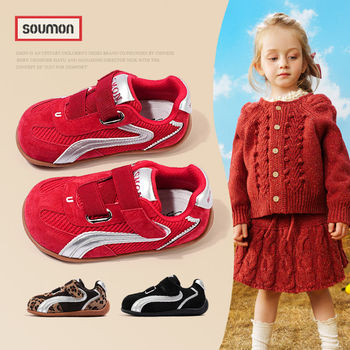 Cute Boys' Sneakers, Girls' Soft-Soled Casual Shoes, Children's Running Shoes, Girls' 2026 New Model, Toddler German Training Shoes