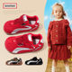 Baby girl's soft-soled casual shoes children's Forrest Gump shoes