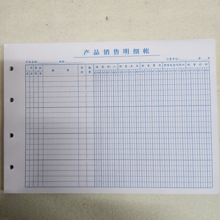Accounting Manual Ledgers, Product Sales Journals, Production Costs, Management Expenses, Inventory Items, Taxes Due Accounting Manual Ledgers, Product Sales Journals, Production Costs, Management Expenses, Inventory Items, Taxes Due
