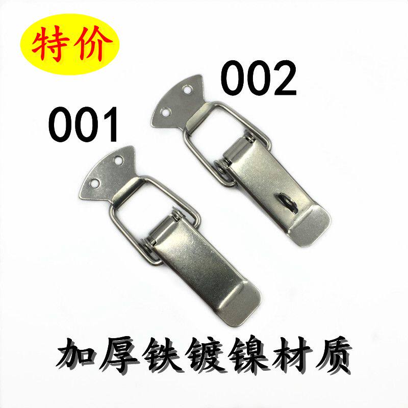 YJ001 lock toolbox buckle 002 iron buckle with lock buckle duckbill buckle wooden box tin box buckle buckle