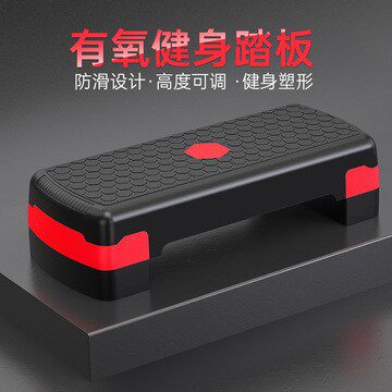 Aerobic exercise rhythm pedal fitness equipment household springboard children's open and close jump step steps Lajin pedal