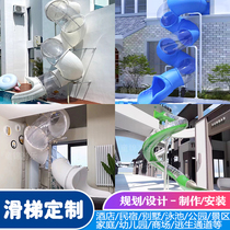 Large indoor and outdoor Internet celebrity B&B villa kindergarten swimming pool transparent rotating plastic stainless steel spliced ​​slide