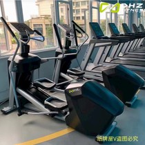 DHZ bearded X9200 elliptical machine commercial gym space Walker fitness equipment mountaineering home step