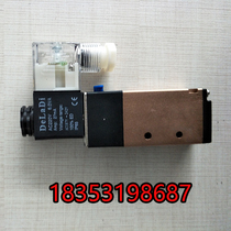 Solenoid valve 4V210-08 two-position five-way reversing valve broken bridge aluminum alloy plastic steel door and window equipment accessories