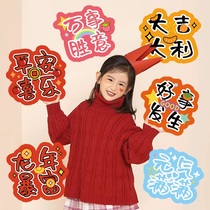 Dragon KT board New Year atmosphere New Year party photo props hand-held school cloth company kindergarten hand-held placard decoration
