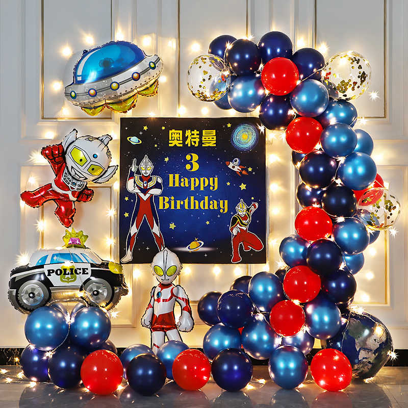 Baby boy a week old Happy birthday Children Ottmann Topic decorations Scene placement Balloon Background Wall