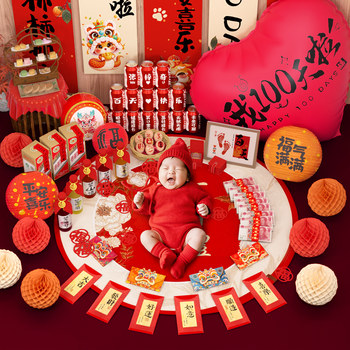 Baby's 100-Day Celebration Decorations for Home, Baby's Full-Month Ceremony Supplies, 100-Day Banquet Carpet, Photo Props for Boys and Girls