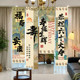 Elderly People's Birthday Banquet Decorations, Birthday Scene Decorations for Elders, Background Wall Hanging Cloth Banners, Parents' 80Th Birthday