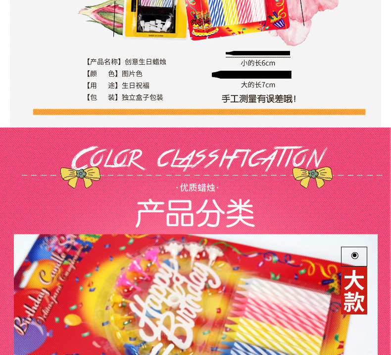 Bougie - Ref 2493522 Image 12