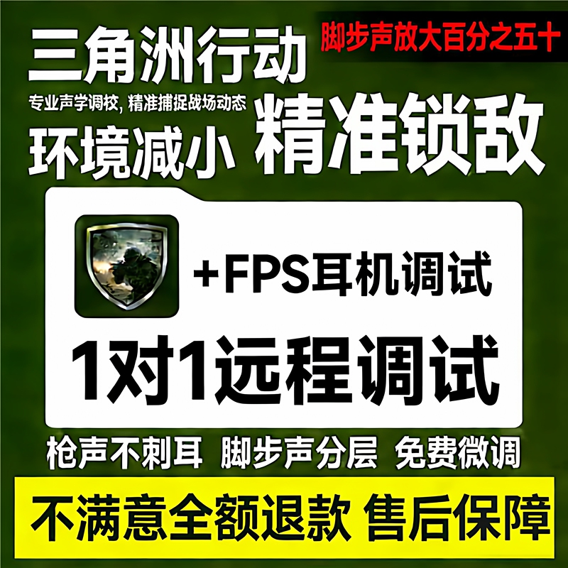 Gaming Headset Eq Debugging Delta Tuning Pubg Hurricane 3 Prism 2 Hurricane 2 Steelseries Razer