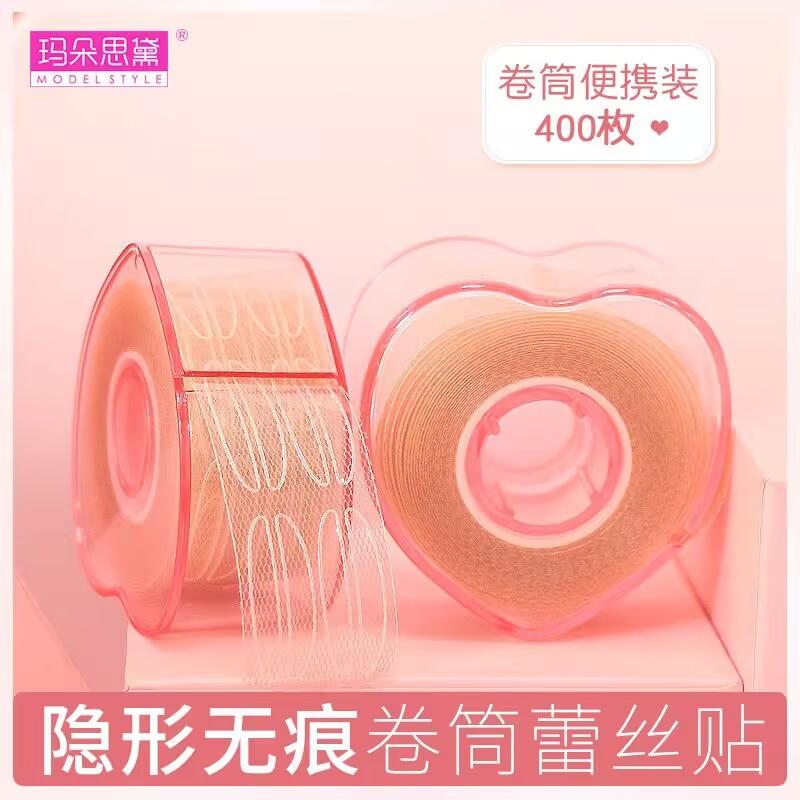 Madoside Invisible Natural Lace Mesh Double Eyelid Tape Long-Lasting Shaping Small Olive Traceless Beauty Mesh Tape Madoside Invisible Natural Lace Mesh Double Eyelid Tape Long-Lasting Shaping Small Olive Traceless Beauty Mesh Tape