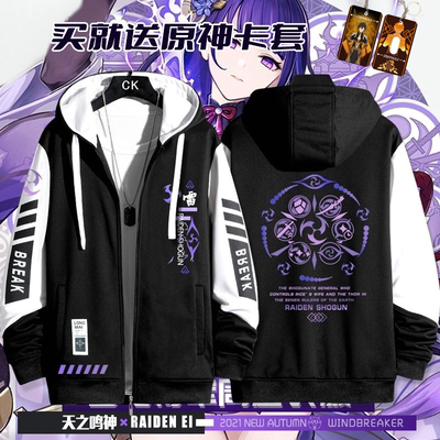 taobao agent Jacket, clothing, hoody, sweatshirt, cosplay