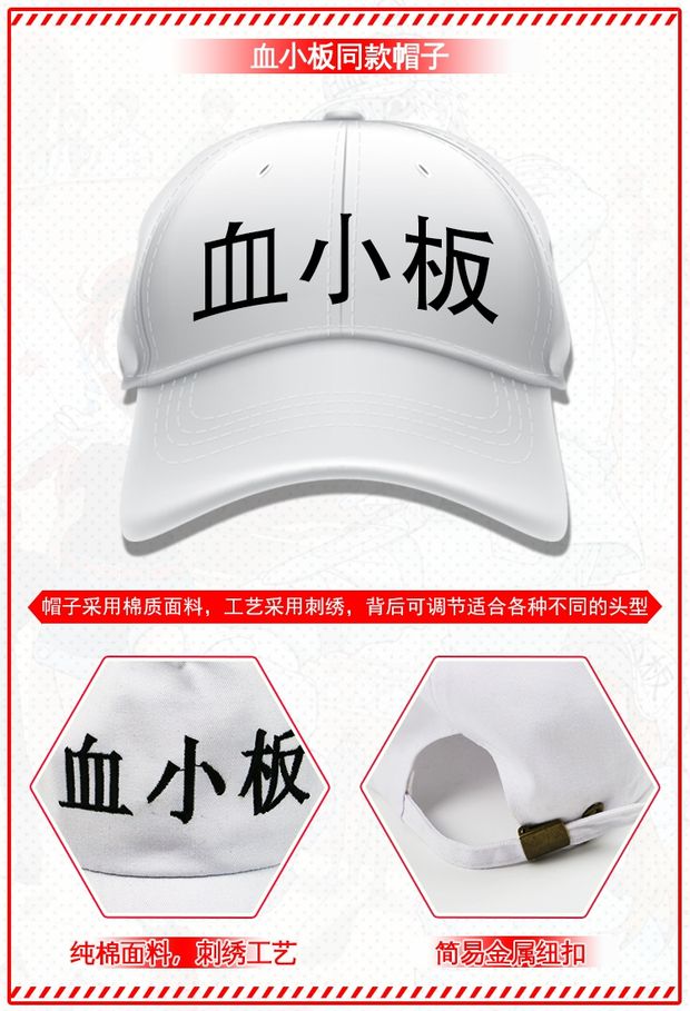 Làm việc tế bào tiểu cầu cos xung quanh áo thun anime nhân dân tệ thứ cấp cotton ngắn tay nam và nữ quần áo cosplay - Carton / Hoạt hình liên quan hình dán cute