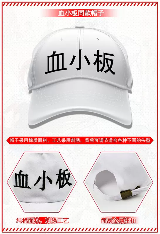 Làm việc tế bào tiểu cầu cos xung quanh áo thun anime nhân dân tệ thứ cấp cotton ngắn tay nam và nữ quần áo cosplay - Carton / Hoạt hình liên quan sticker búp bê