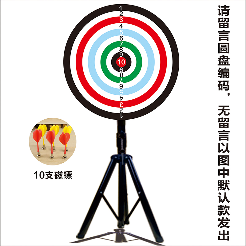 New Suction Magnetic Draw Dart Disk Safe Dart Target Lucky Large Dick 2 with Dart Target Set