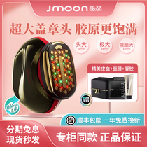 Jmoon极萌第二代胶原炮Max美容仪器家用大熨斗脸部法令纹提拉紧致