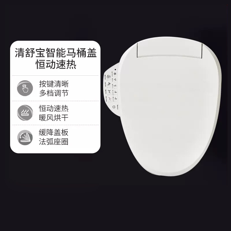 Kohler Toilet Comes with Smart Toilet Seat K-8297T-0/8298T-0 Qingshubao Constant-Speed Heating Cover