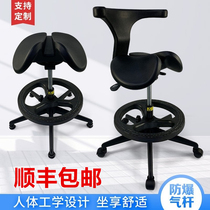 Saddle Chair Body Ergonomic Riding Chair Dental Oral Seat Doctor Chair Work Chair Lift Adjustable Backrest Swivel Chair