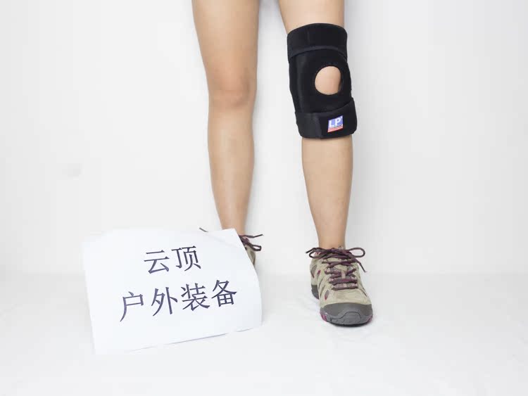 Protection sport - Ref 584555 Image 6