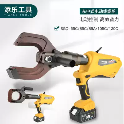 Electric cable scissors Rechargeable wire breaking pliers Hydraulic cable scissors Handheld portable electric wire breaking scissors