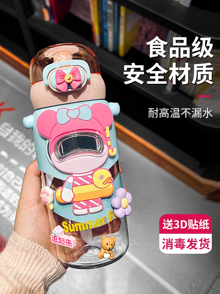Japanese children's water cup to school kettle summer drink boy portable wrestling straw resistant high temperature girls cup