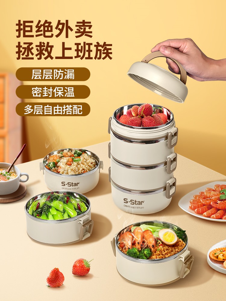 Japanese stainless steel insulation lunch box for working students to serve lunch box insulation bucket ultra-long insulation multi-layer portable