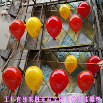 FRP sculpture balloon pendant ornaments Universal Meichen props shopping mall summer decoration cloud window ornaments