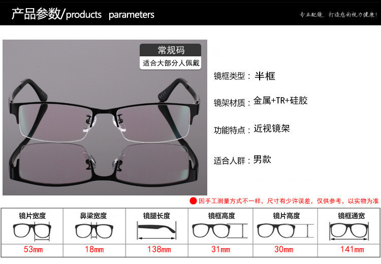 Montures de lunettes ETHAN en Tole - Ref 3140620 Image 12