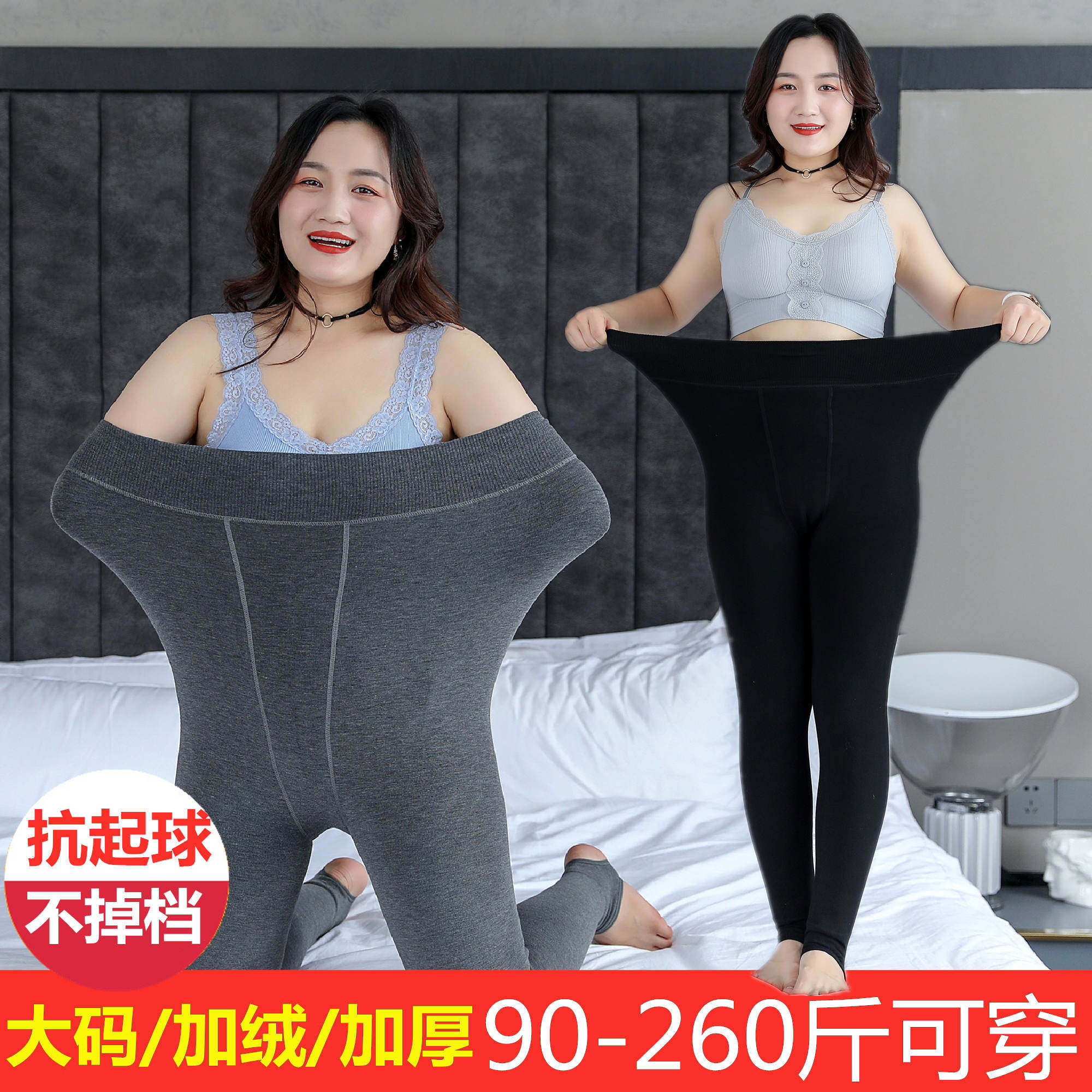 The female wears the autumn and winter plus weight and weight and 200 kg fat mm high waist warm cotton socks