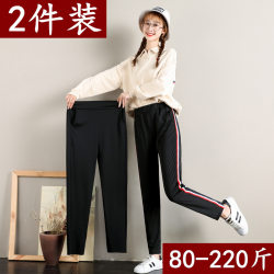 Spring and autumn thin sports pants women's casual pants 200 pounds fat mm plus fat plus size nine-point pants small leg pants sweatpants