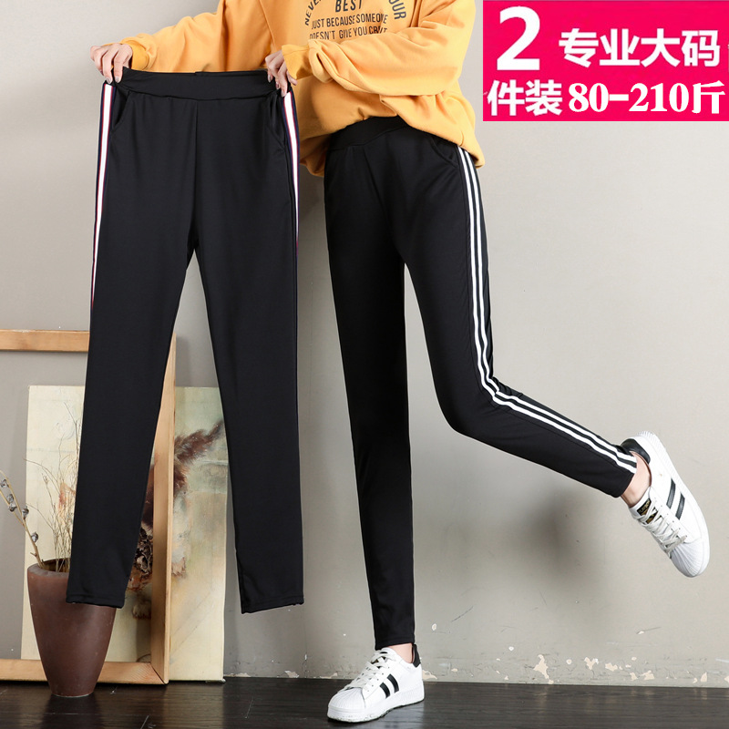 Women's Sweatpants Spring and Autumn New Style 100kg Plus Size Fat Women's Pants Slimming Skinny Pants Casual Harem Pants