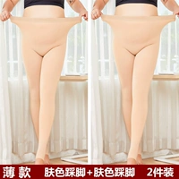 Тонкая модель 150 г [Цвет кожи × 2] 2 фута