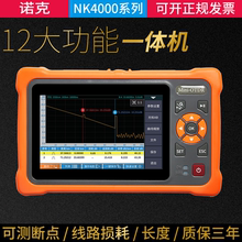 OTDR fiber optic tester searching for breakpoints and testing losses