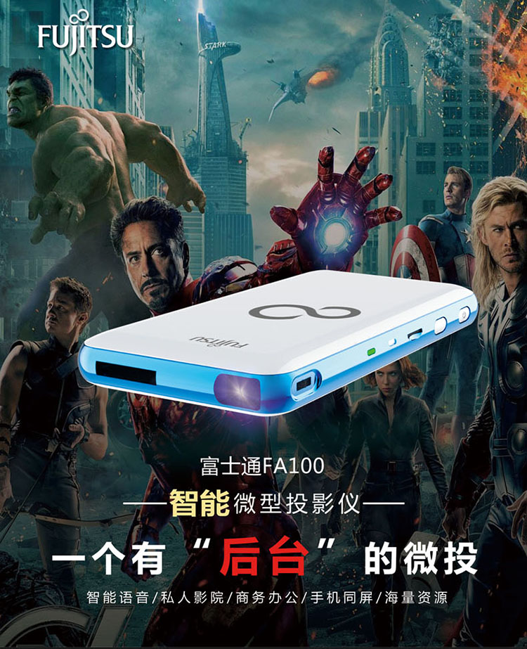 Fujitsu nhà thông minh mini điện thoại di động máy chiếu HD 3D không dây wifi Android mini di động