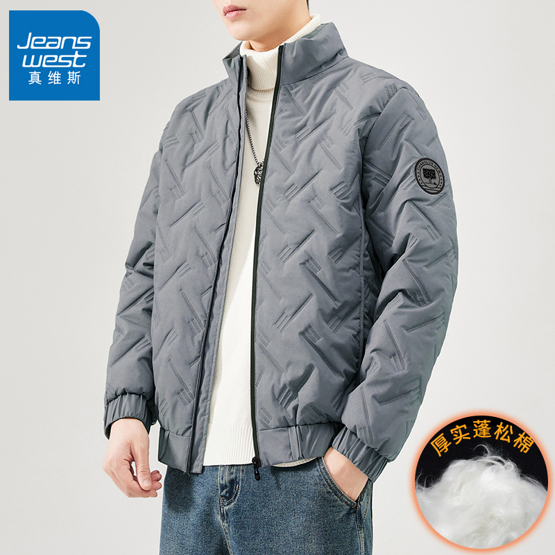 Jeanswest Stand-Collar Cotton Jacket for Men, Winter Warm Men's Clothing, Men's Jacket, 2025 New Cotton Coat, Men's Outerwear for Autumn and Winter