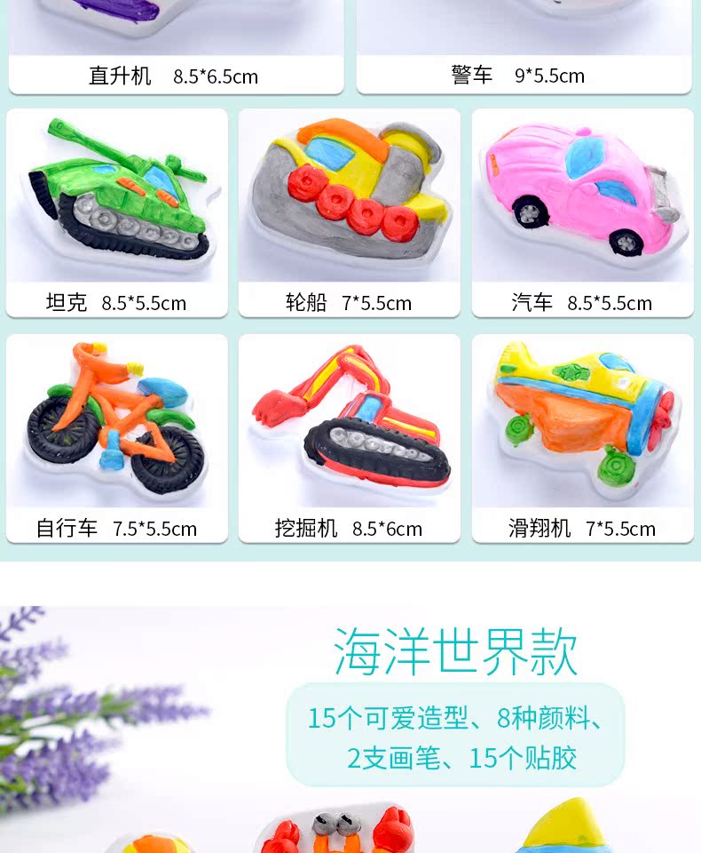 Trẻ em sáng tạo thạch cao búp bê sơn màu mẫu giáo thủ công tự làm sản xuất đồ chơi phôi trắng khuôn gốm tự làm đồ chơi cho bé