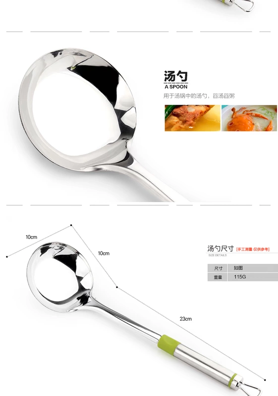 Xẻng chống vảy inox đặt xẻng nấu ăn muỗng colander phẳng xẻng nhà bếp Trung Quốc bếp bảy mảnh - Phòng bếp
