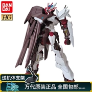 Người mẫu Bandai Gundam HG HGBD 12 1/144 Á hậu Đỏ Không dị giáo - Gundam / Mech Model / Robot / Transformers