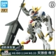 Mô hình lắp ráp Gundam Người mồ côi máu Iron HG 33 1/144 Barbatos King Sirius - Gundam / Mech Model / Robot / Transformers