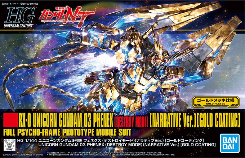 Bandai Gundam Model HGUC 1/144 Unicorn Số 3 Máy Phoenix Tấm - Gundam / Mech Model / Robot / Transformers mô hình bandai