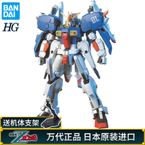 The Wandai assembly model HGUC 023 1144 HG motorised fighters Z up to S up to